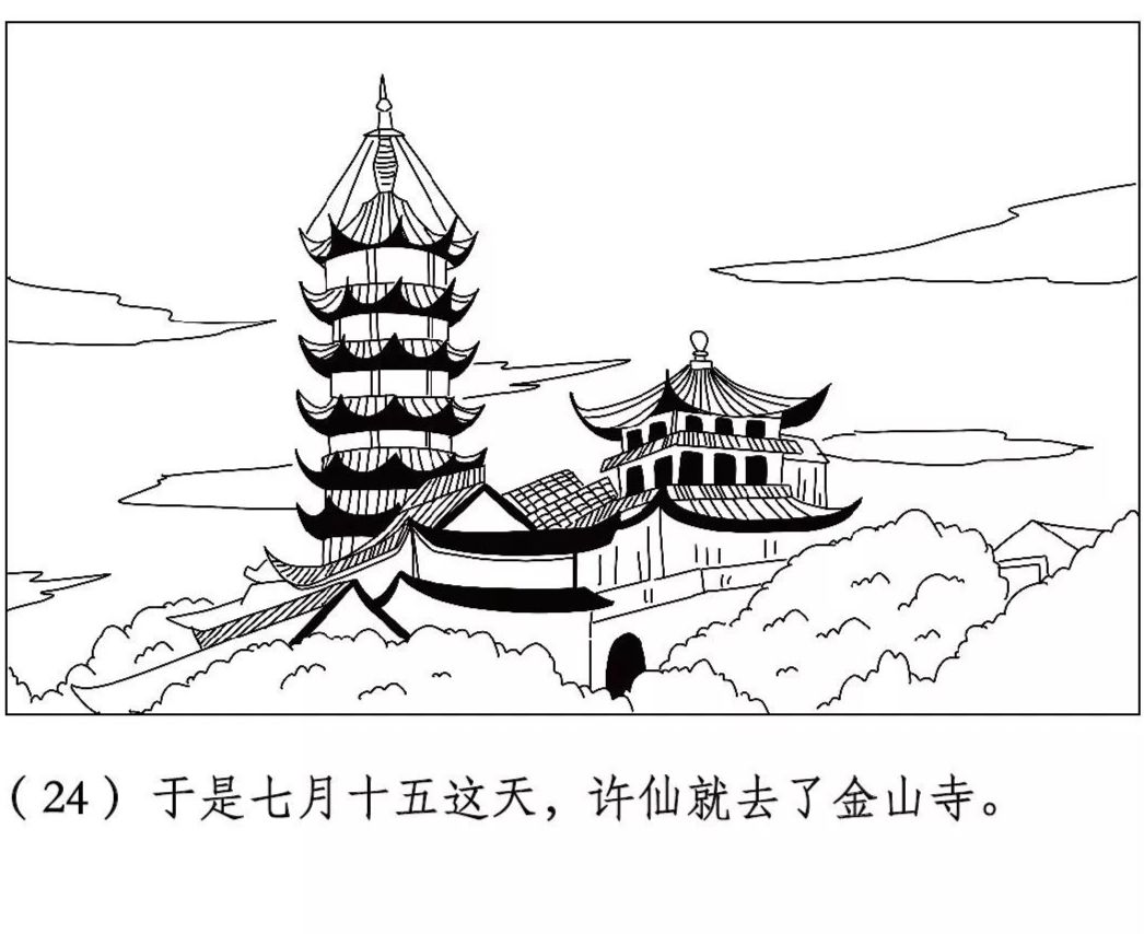 新白娘子传奇看了20多年你知道其中隐藏的大秘密吗