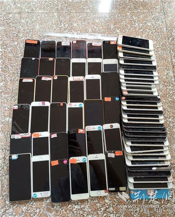 收了100多部手机!