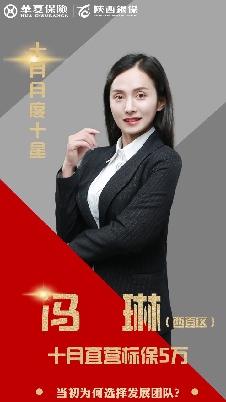 星光凝聚百舸争流二