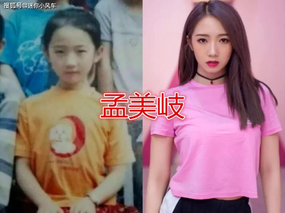 "火箭少女"小时候啥样?杨超越软萌,吴宣仪俏皮,傅菁有点意外