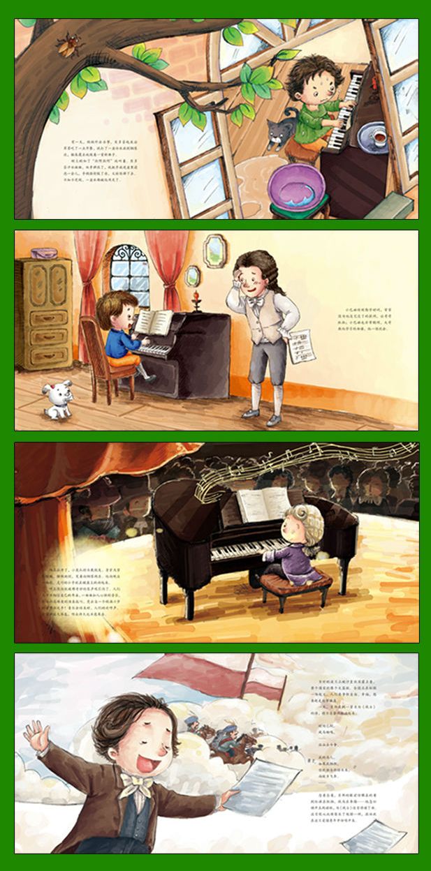 贝多芬小时候的故事图片
