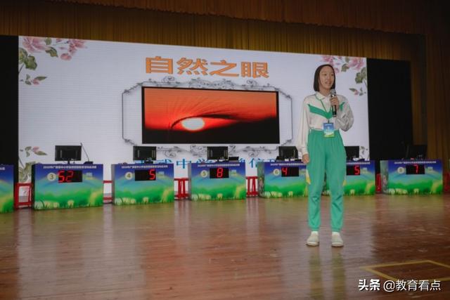 廣州市南武中學(xué)學(xué)子喜獲廣佛肇中小學(xué)生自然觀察教育活動(dòng)一等獎(jiǎng)(圖5) 廣州市南武中學(xué)學(xué)子喜獲廣佛肇中小學(xué)生自然觀察教育活動(dòng)一等獎(jiǎng)(圖5)