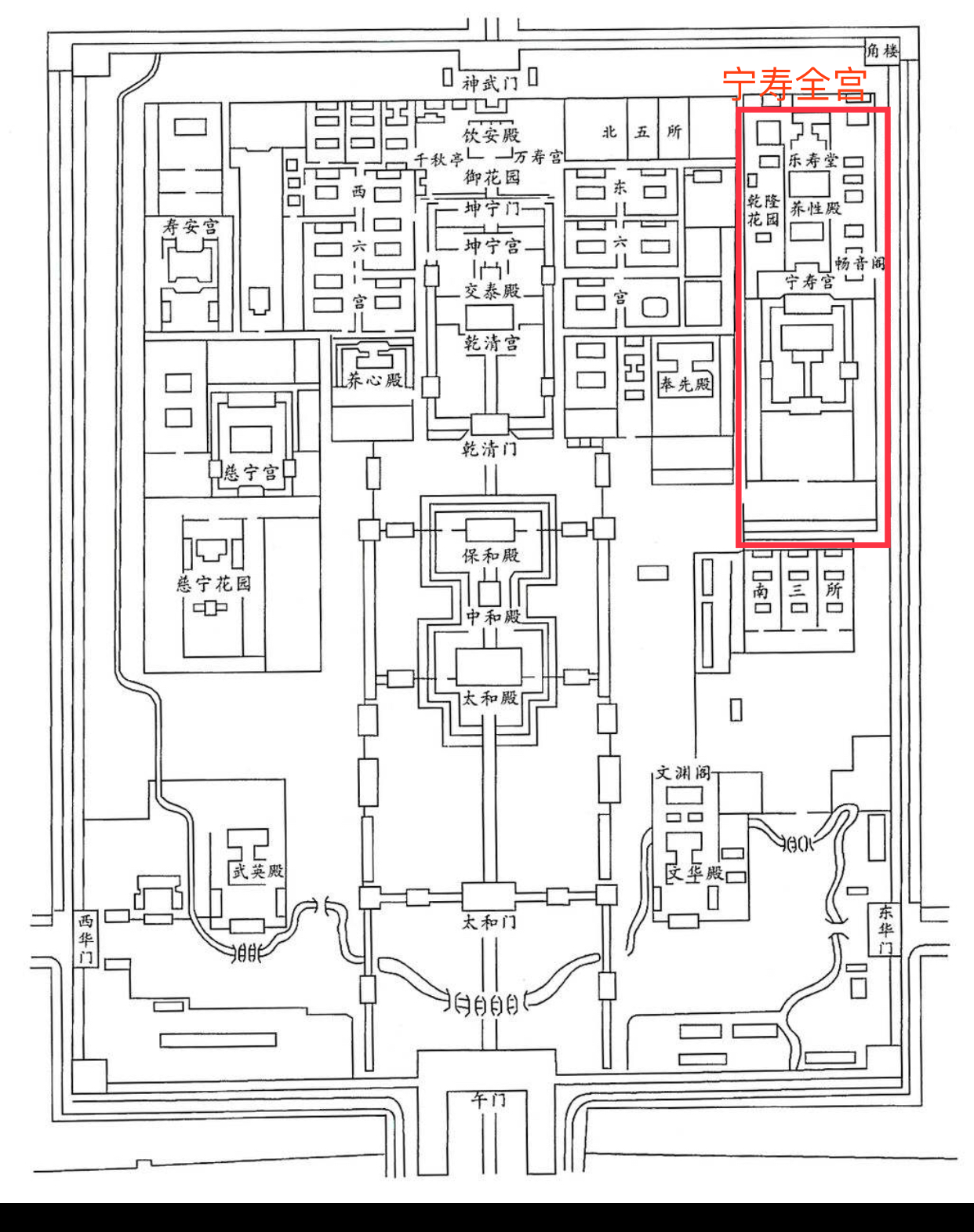 永寿宫平面图建筑图片