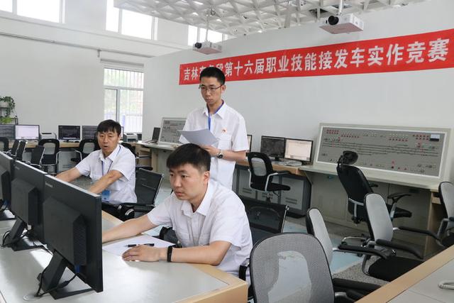 吉林车务段职工服务站