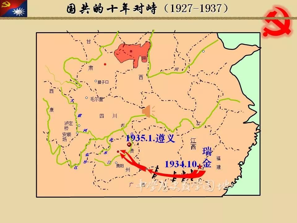 1949年10月国共形势图图片