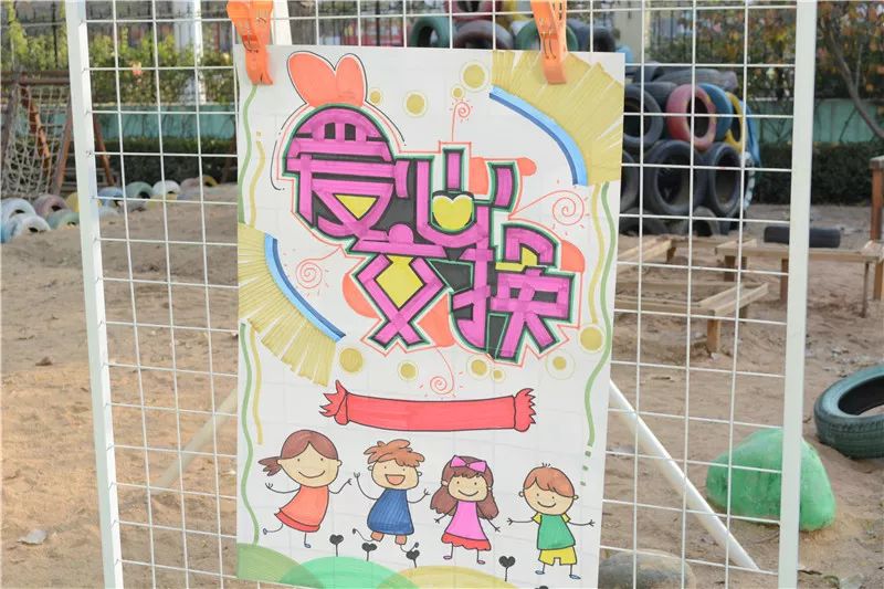 海报,创意口号,招牌,宣传语等每个班级都精心设计了临朐县实验幼儿园