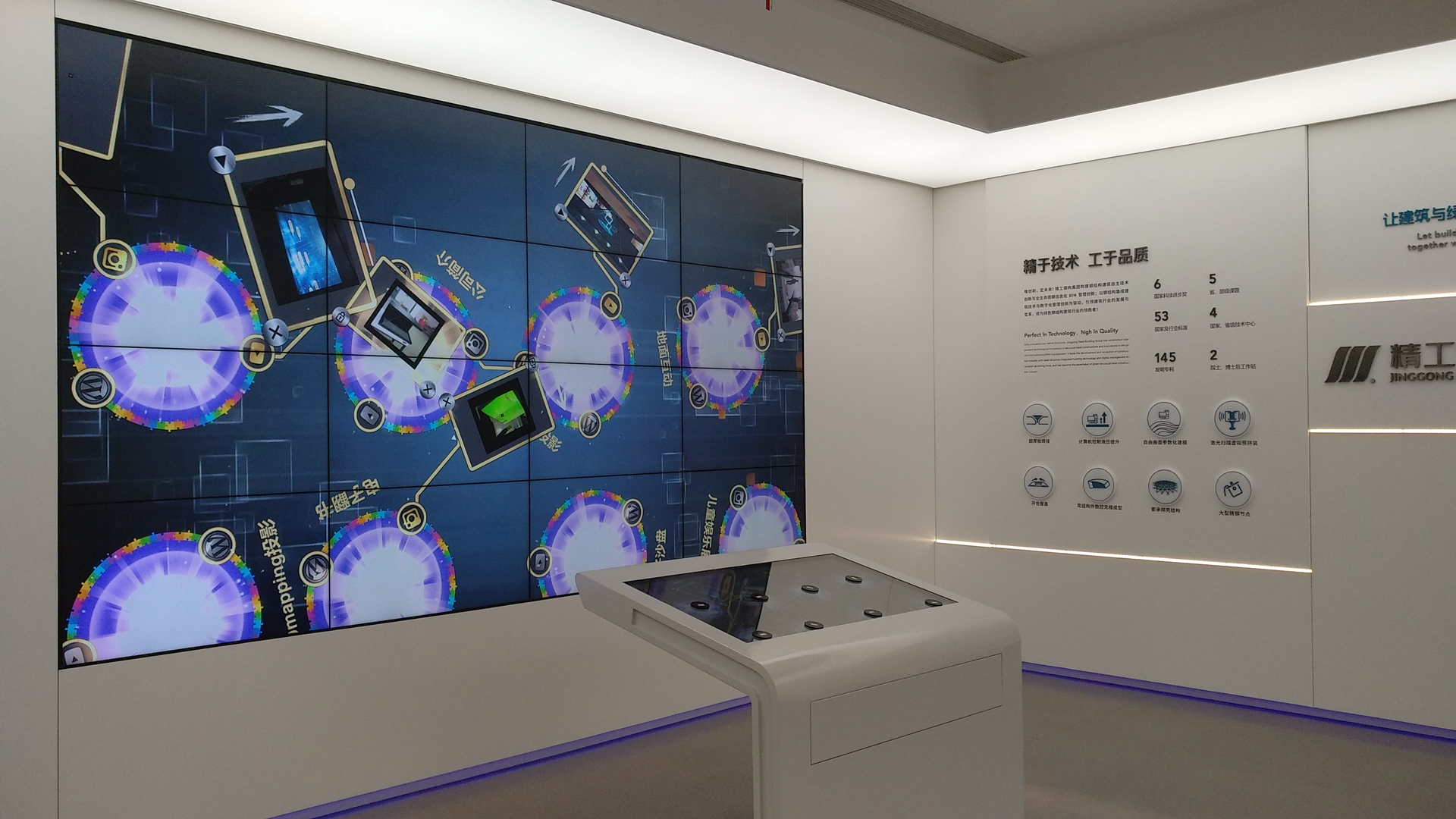 酷or物体识别-交互识触摸显示-人屏互动系统