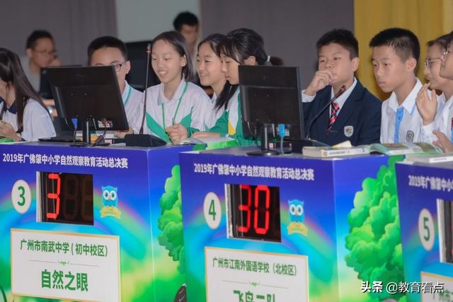 廣州市南武中學(xué)學(xué)子喜獲廣佛肇中小學(xué)生自然觀察教育活動(dòng)一等獎(jiǎng)(圖3) 廣州市南武中學(xué)學(xué)子喜獲廣佛肇中小學(xué)生自然觀察教育活動(dòng)一等獎(jiǎng)(圖3)