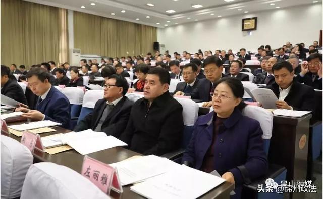 不断开创全面振兴全方位振兴新局面中共锦州市委十二届十三次全会召开