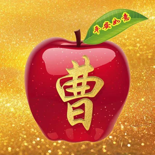 佛系微信頭像好漂亮好喜慶大紅蘋果祝你平安如意