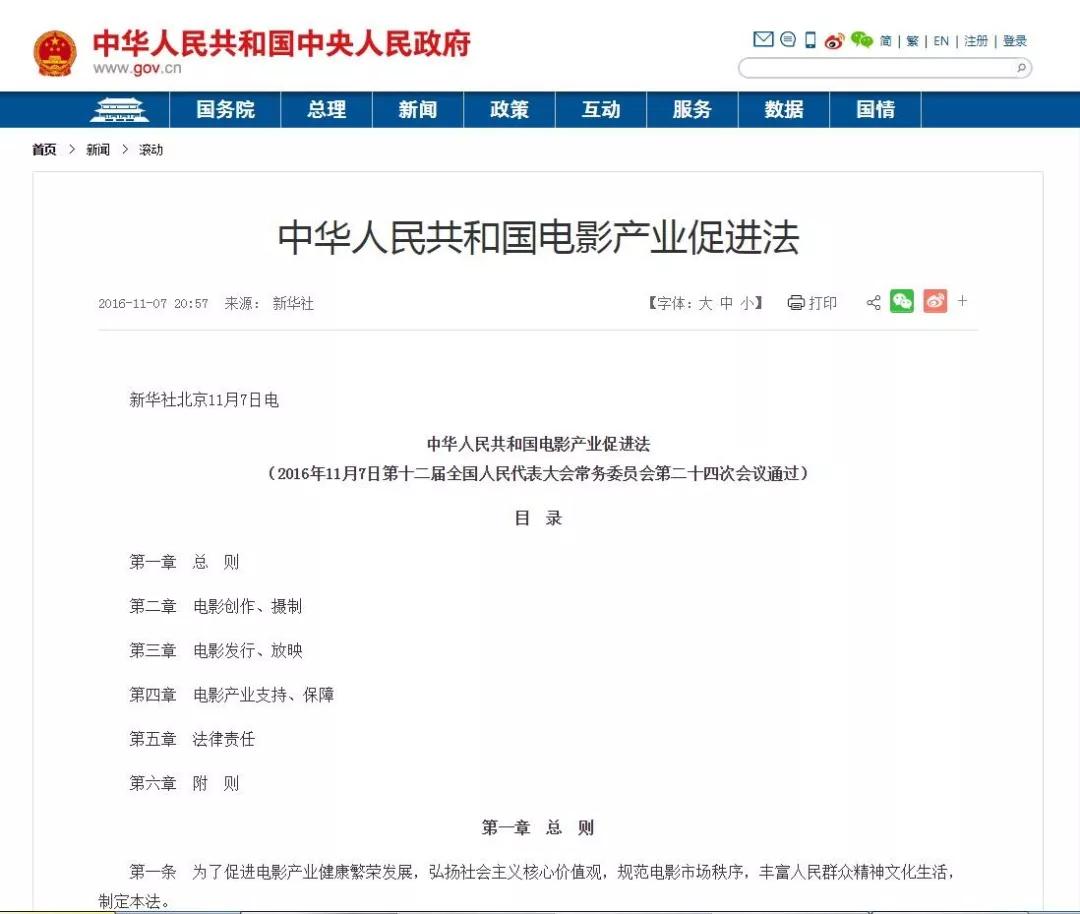 赖世山集团紧跟产业趋势响应国家政策务实创新实践实行