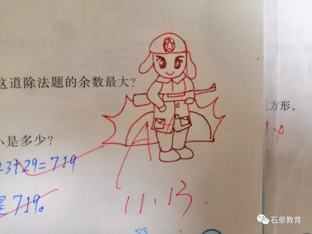 发现│曾溪小学花式批改作业受欢迎