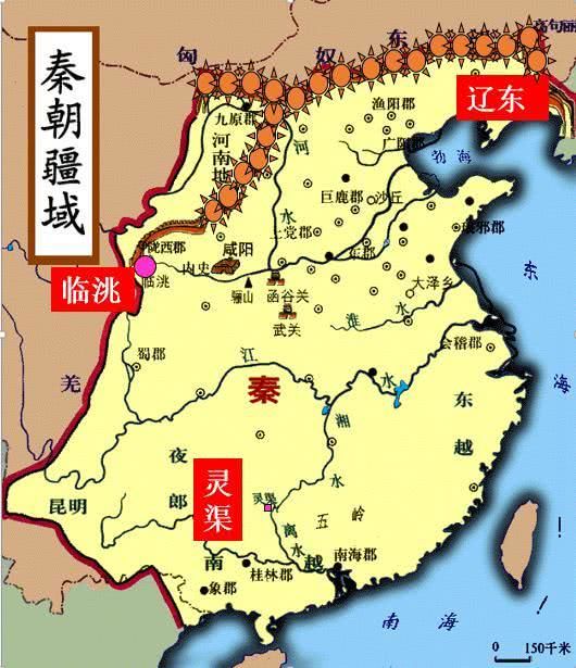 秦国统一七国的地图图片