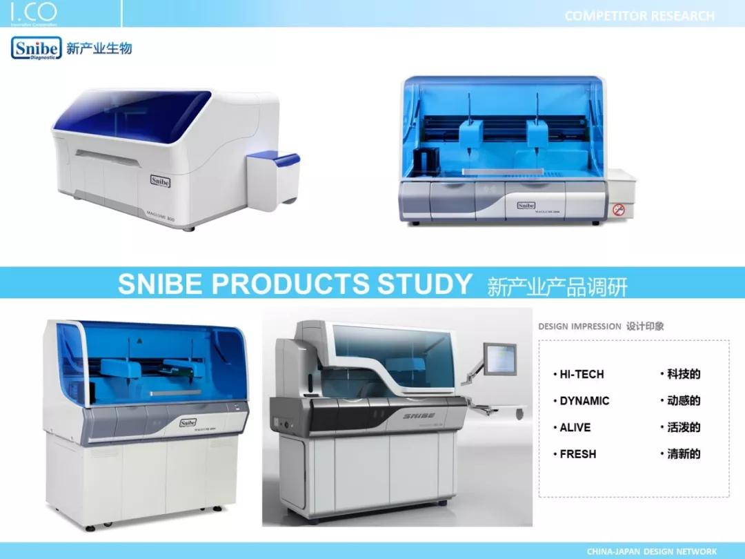 愛谷share長光華醫ae120全自動化學發光免疫分析儀