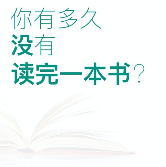 不断学习才是永远升值的投资