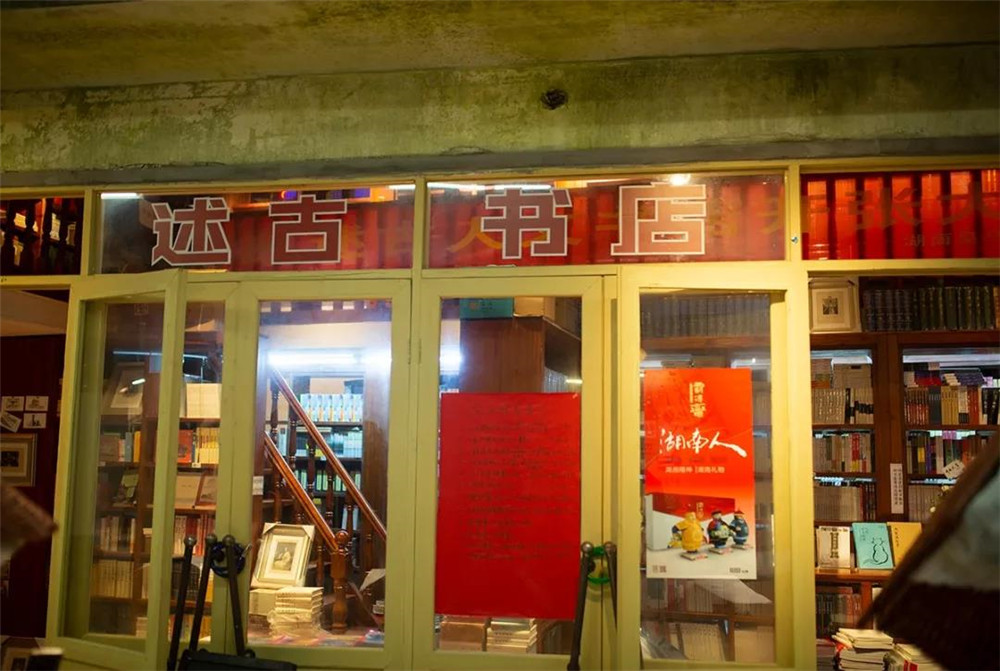 大型城市主题乐园"超级文和友",另类的商业空间文旅化景区化