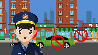 动漫来揭秘,"门前三包"到底是个啥?