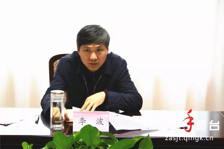 关注县委常委班子对照党章党规找差距暨检视问题专题会召开