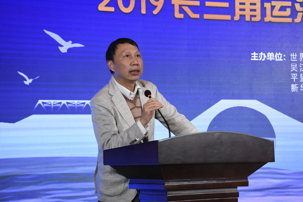 苏州市委党校教授余大庆作峰会总结.