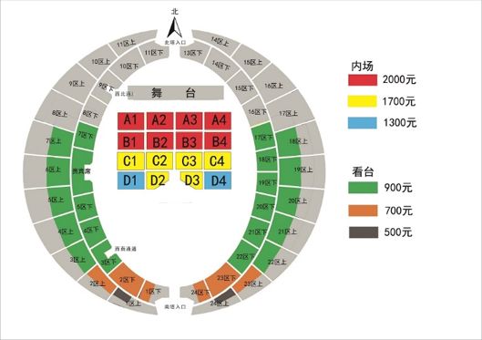 温馨提示周杰伦嘉年华世界巡回演唱会杭州站本周末在黄龙体育场开唱