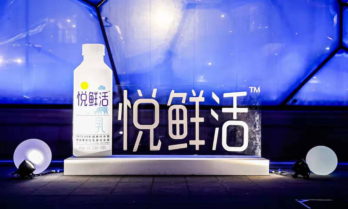 悦鲜活定义新一代鲜牛奶君乐宝创新品类发力鲜奶市场
