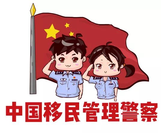 一本护照出境入境多逍遥?看旅游达人怎么说