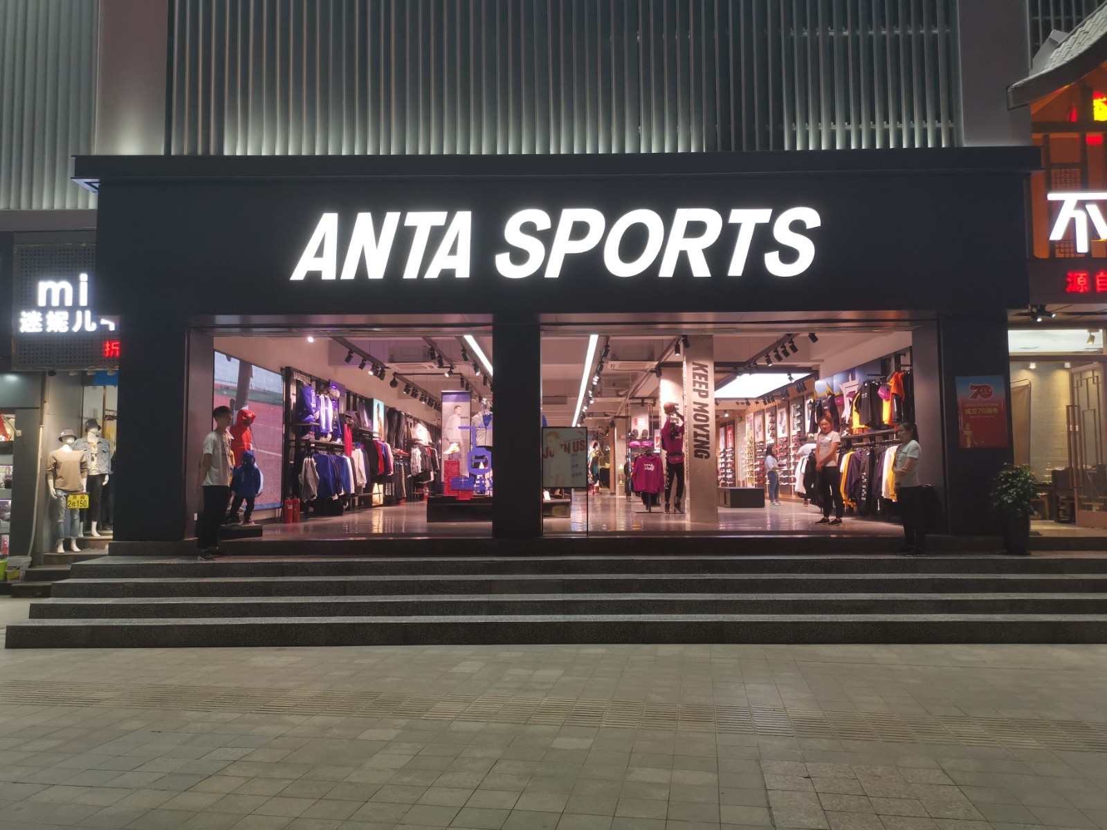 出售亚玛芬体育股权安踏这波操作意欲何为