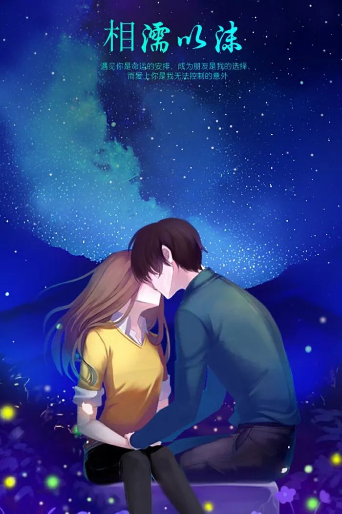 伊人悦读水形物语孤独的灵魂拥抱在一起就能对抗黑暗