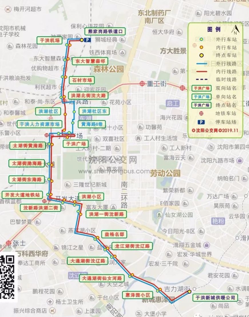 沈阳223公交车站路线图图片