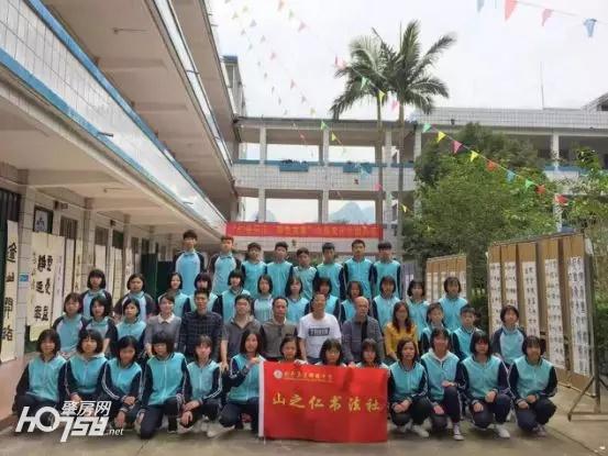 封开县莲都镇中学很优秀！以“山品”为特色教育(图2)