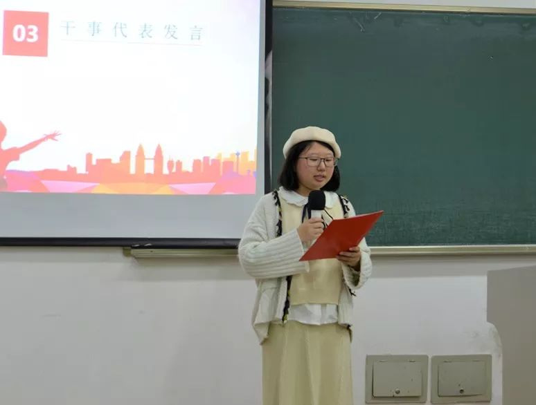 办公室干事代表陈思雨上台发言活动部干事代表徐祎洁上台发言宣传部