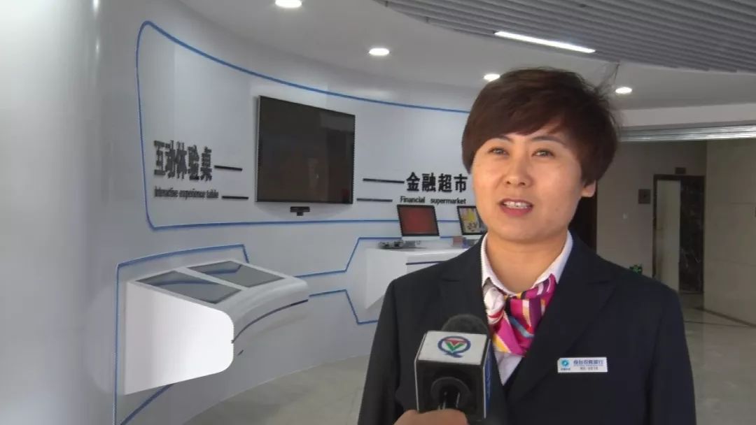 奇台农商银行业务拓展部总经理安丽霞"作为全疆首家智能银行,我行实现