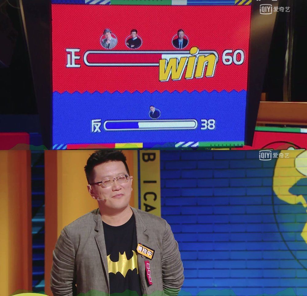 "毒奶罗振宇",在《奇葩说》进一步巩固了他的江湖地位