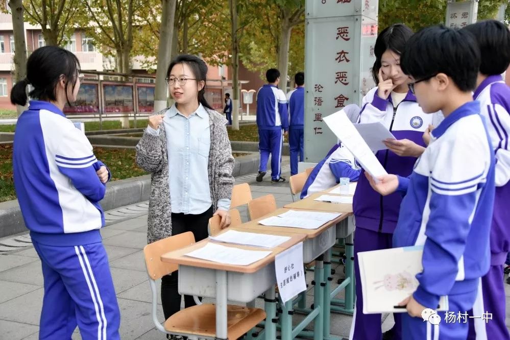 杨村一中社团展示秀出不一样的精彩
