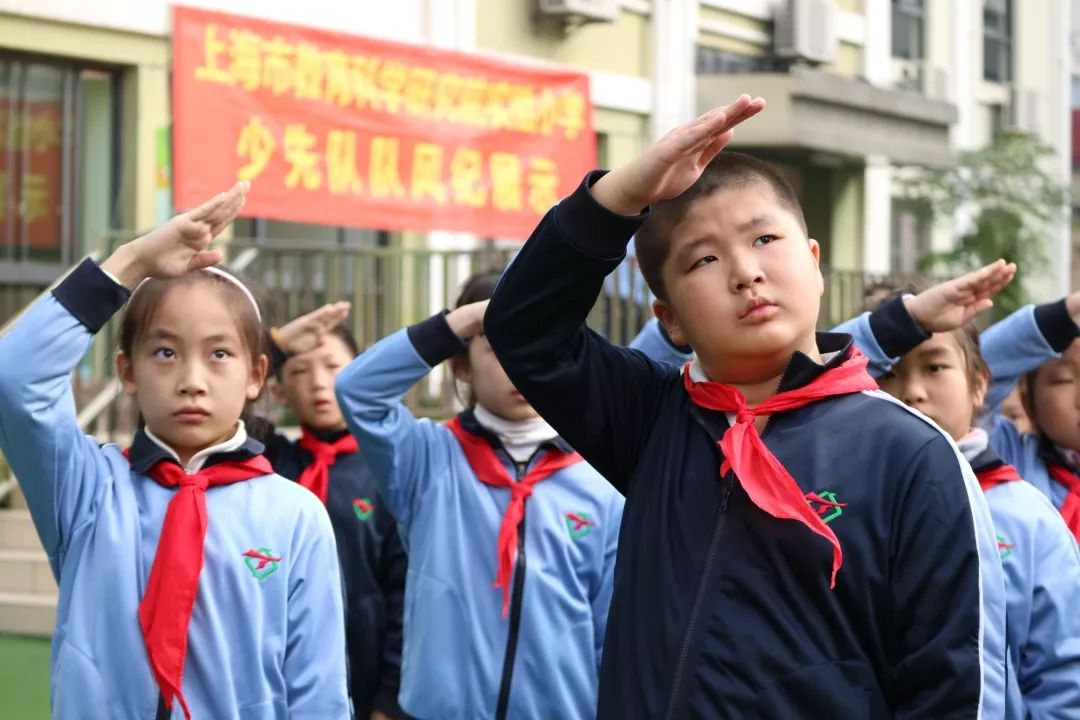 徐汇少先队巡礼no17培养队员领导力我的地盘我做主