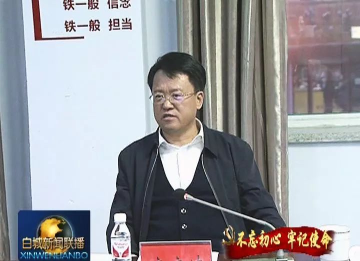 不忘初心牢记使命市委书记庞庆波到大安市调研指导不忘初心牢记使命