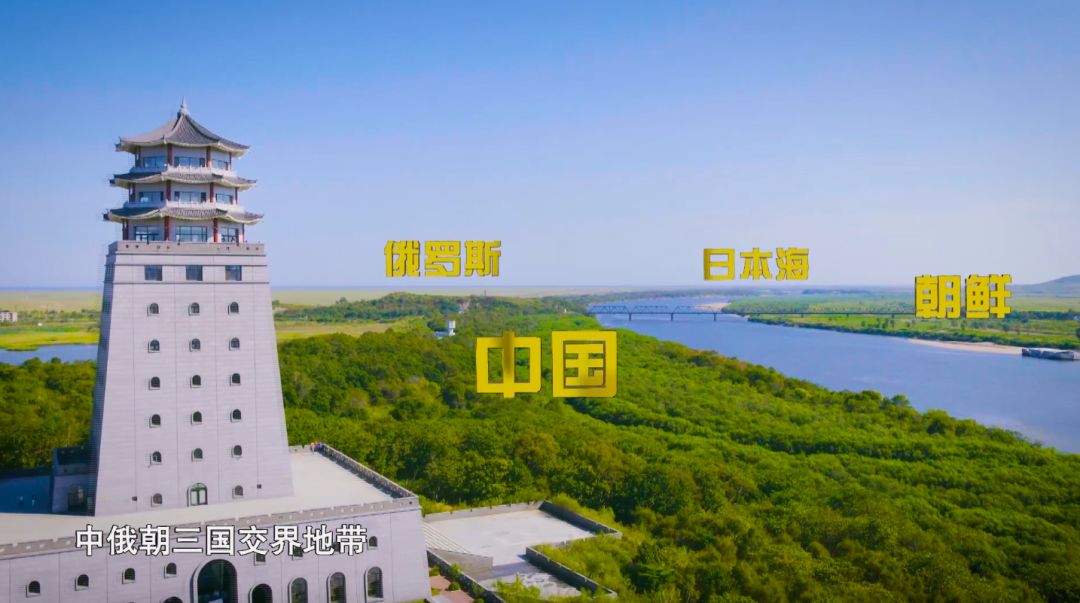州区域位置鲜明,它位于中,俄,朝三国交界地带,拥有700多公里的边境线