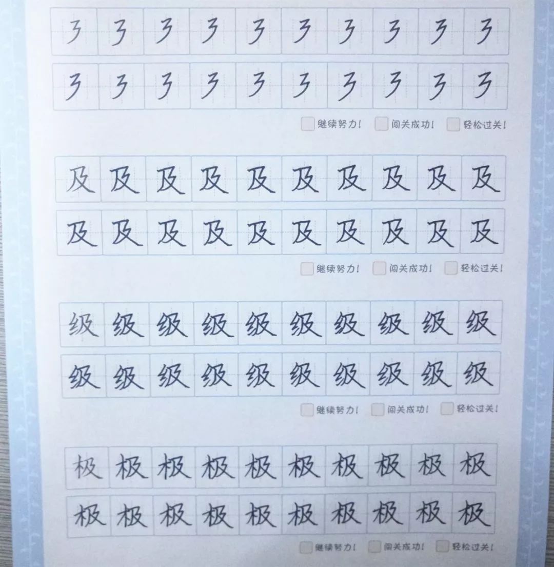 其次从细节上看,字迹要工整,容易辨认.