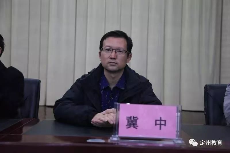 数学学院刘东毅博士,定州中学党委书记,校长凌波,副校长丁建勇