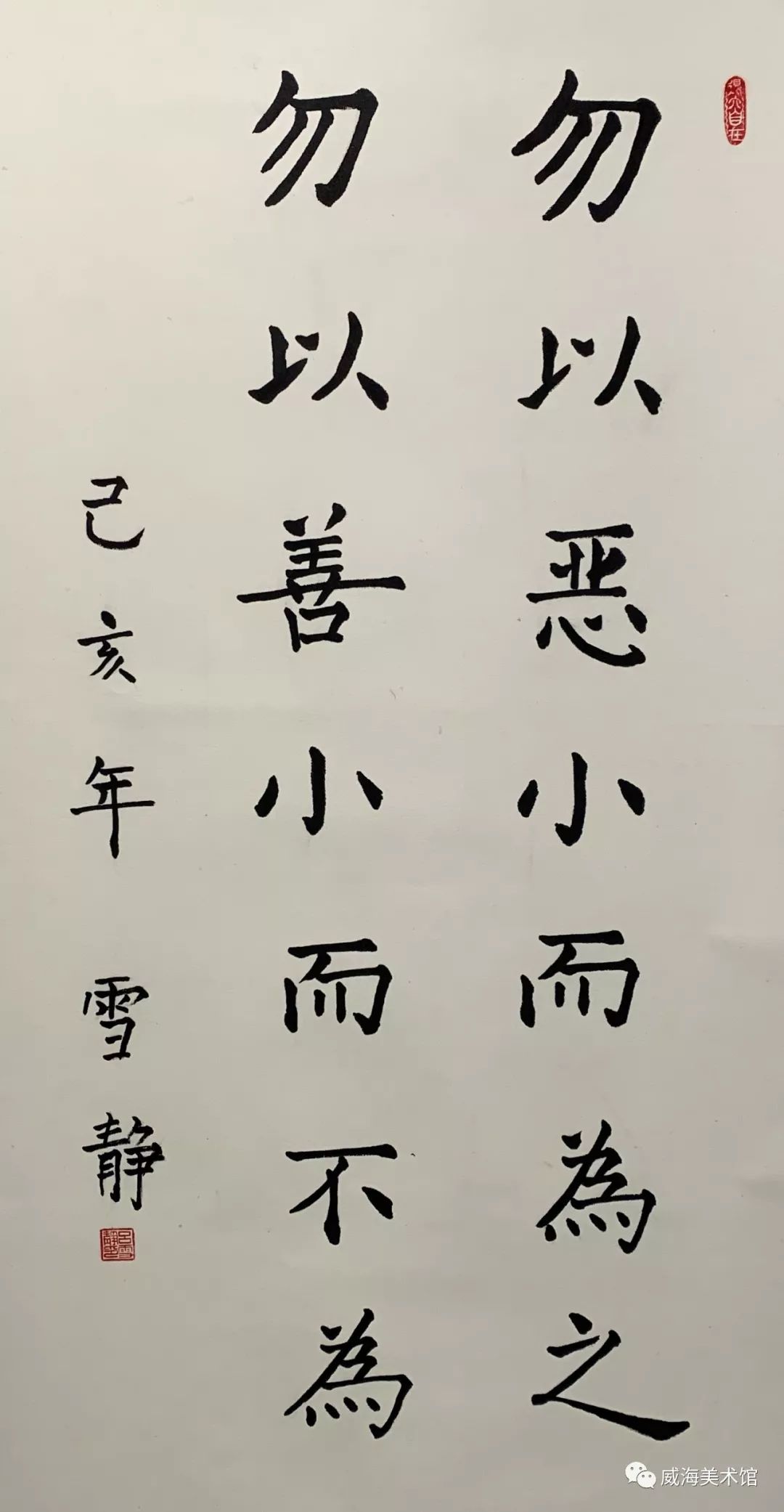 速來圍觀清廉家風伴我行清廉家規家訓優秀書畫作品展即將開幕