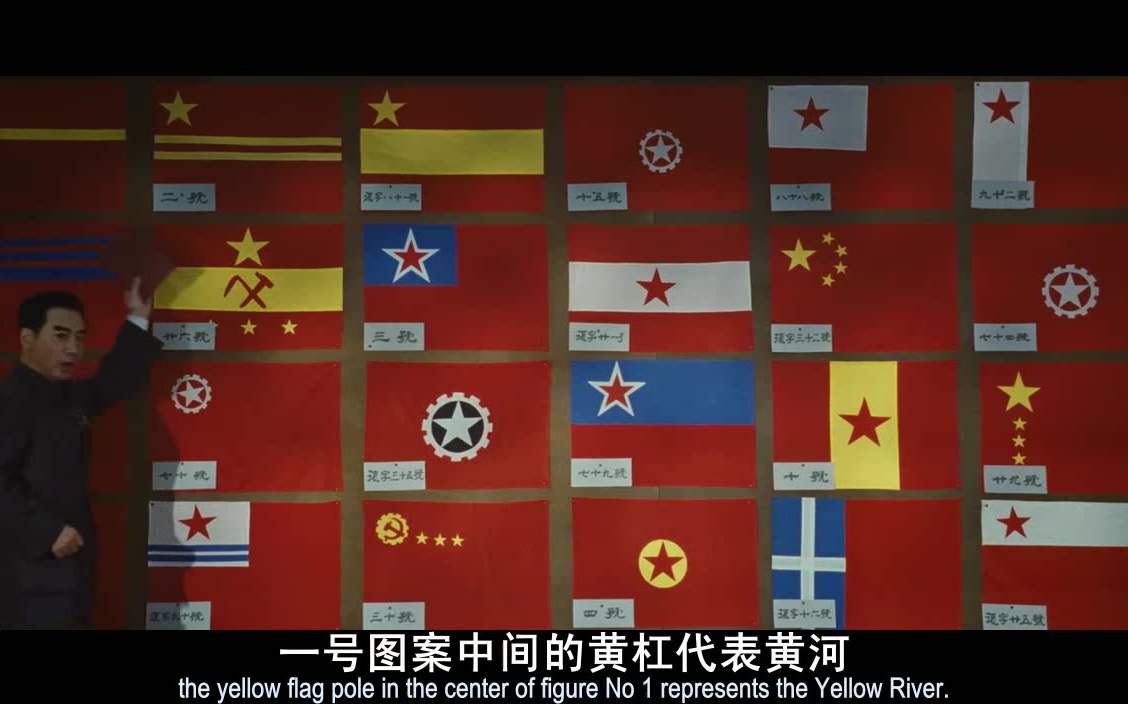 汪伪政府国旗图片图片