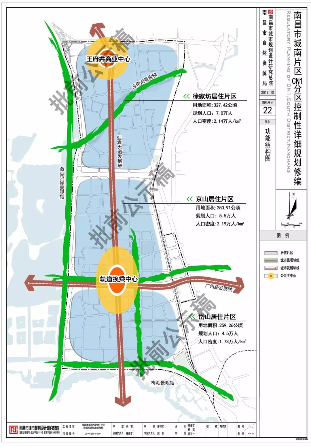 井冈山市规划图图片