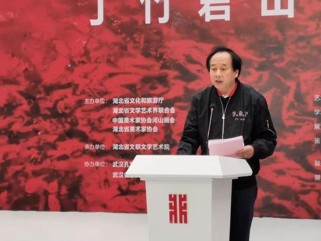 山语天籁|丁竹君山水画作品展在湖北省美术馆开幕