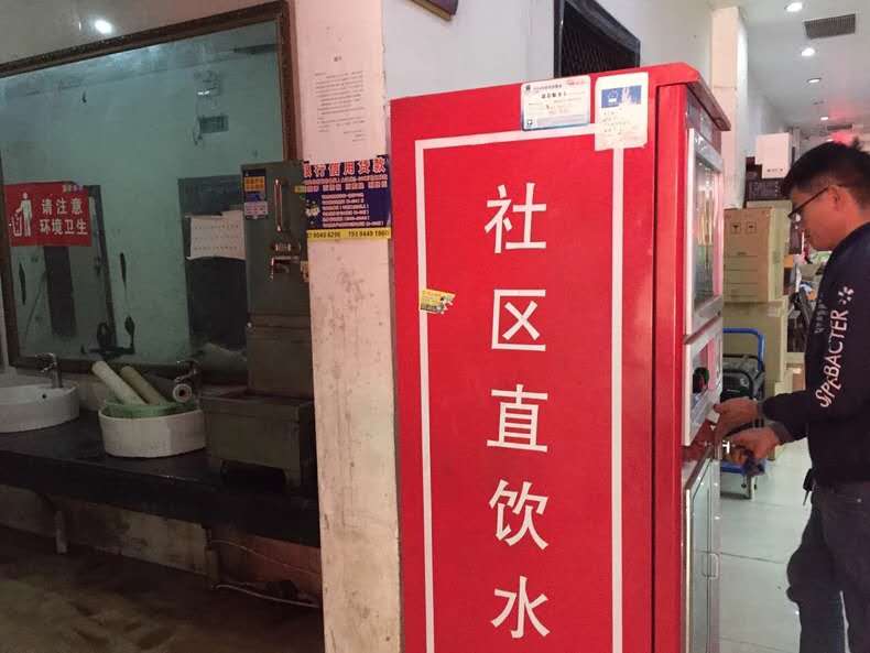 信阳1024净水投放的社区直饮水点