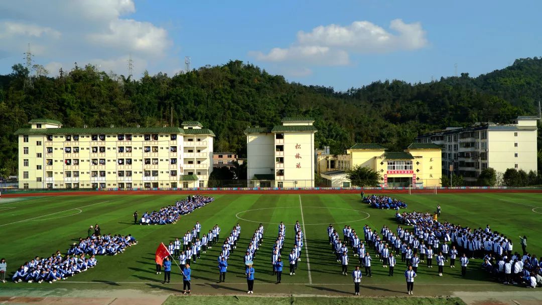 天全中学举行高2019级"两操"比赛