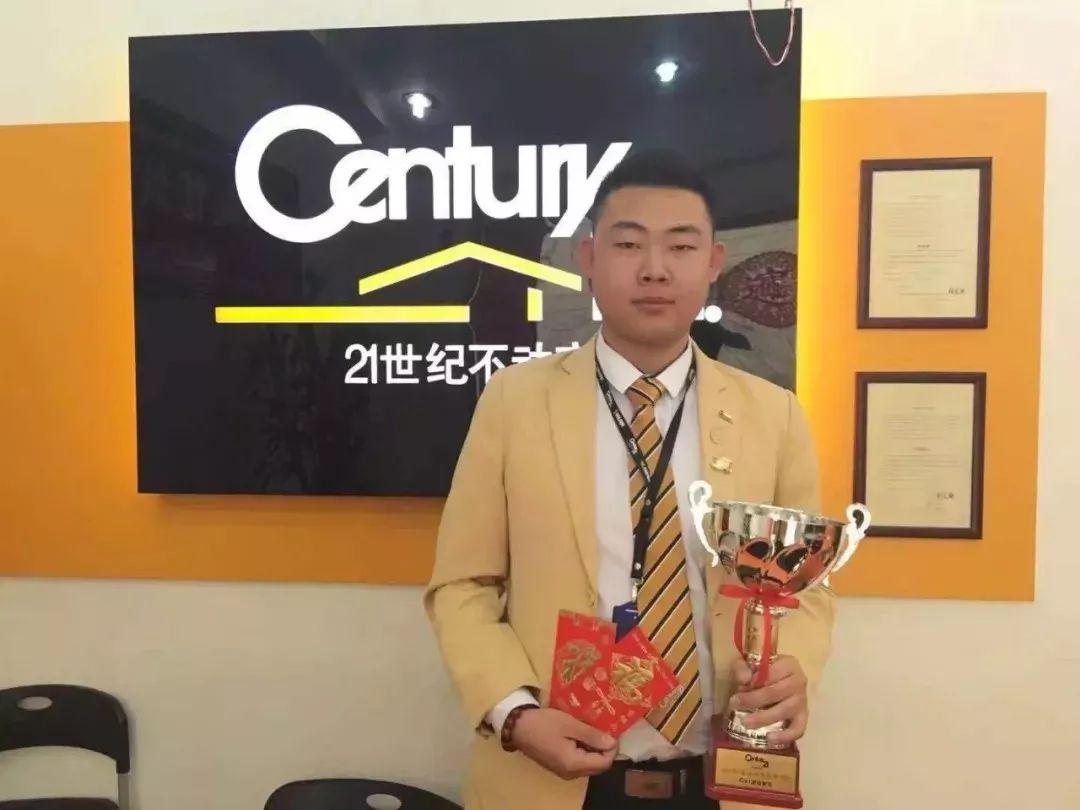 2018年度百万经纪人关宏达中国年会见证他的前行路