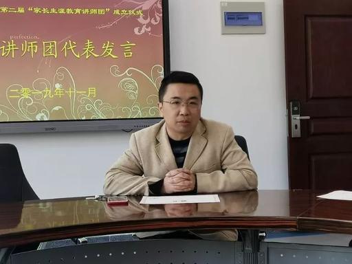 江苏省南京市燕子矶中学举行第二届家长生涯讲师团成立仪式