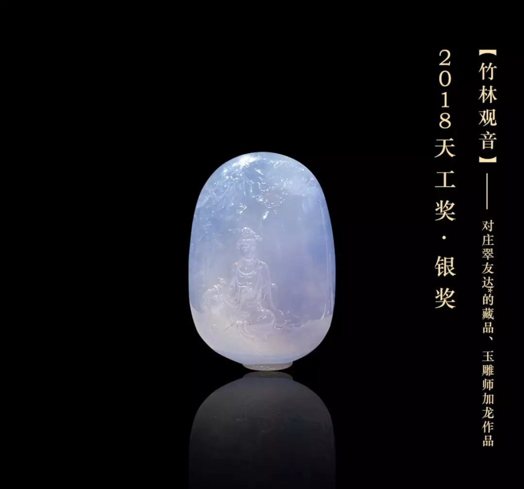 惊了这件斩获第十八届天工奖金奖的作品也太美了吧