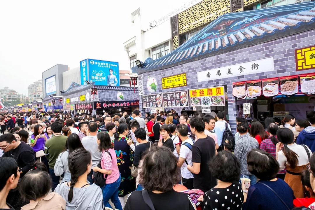 2019年广州国际美食节筹备现场会议在雄峰城召开_工作