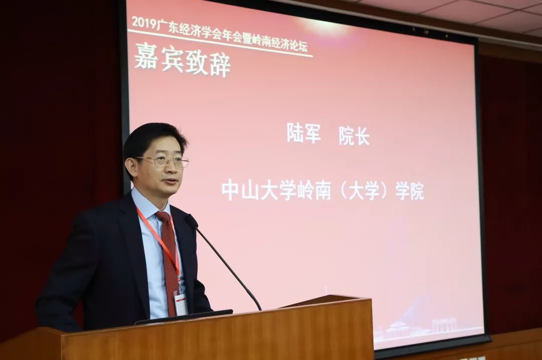 罗必良教授李善民教授中山大学副校长李善民教授,广东经济学会会长